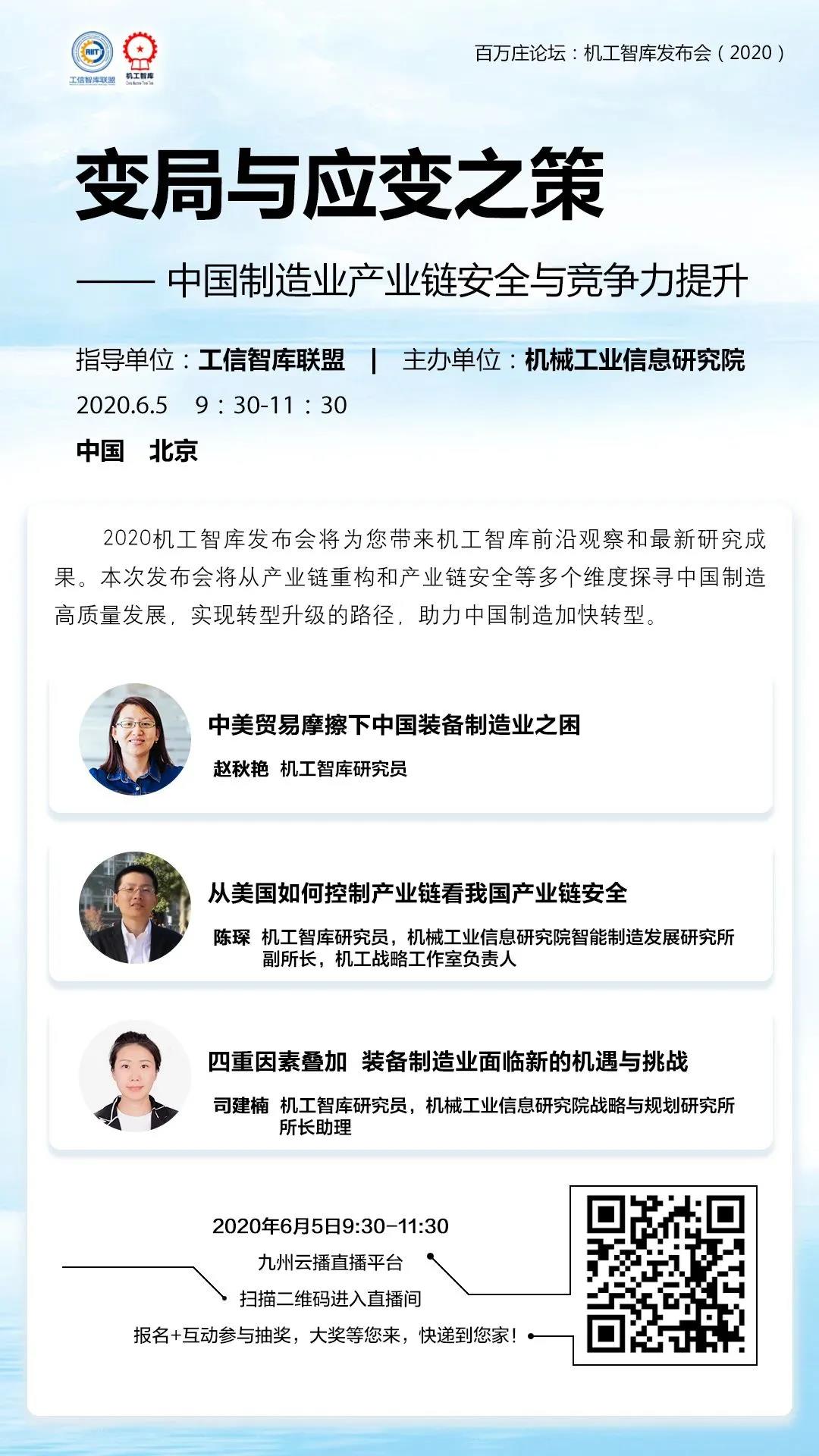 微信图片_20200603102815.jpg