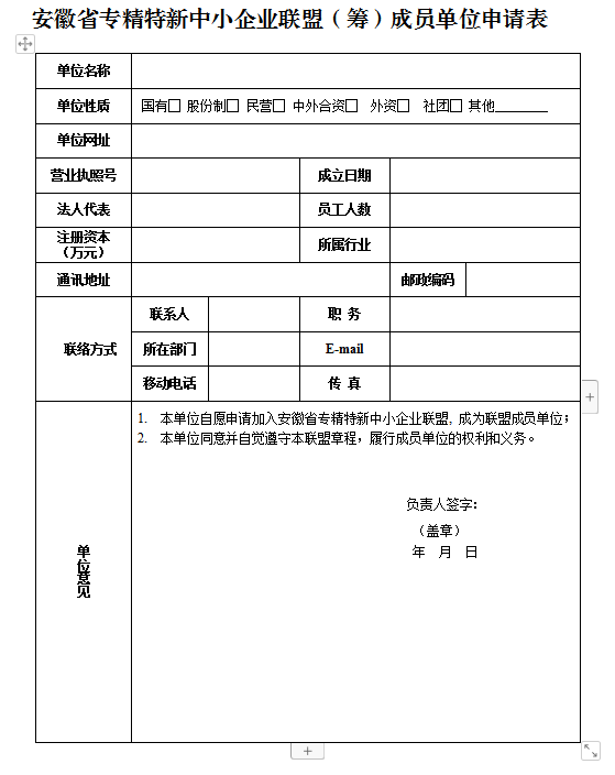 微信图片_20200604092525.png