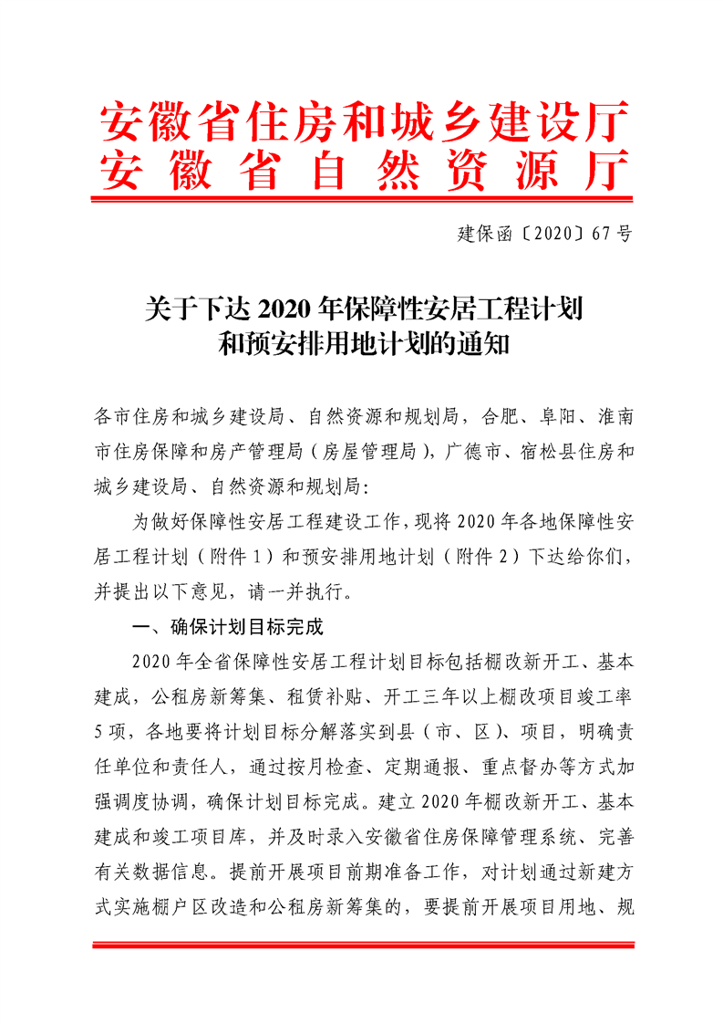 微信图片_20200605093851.png