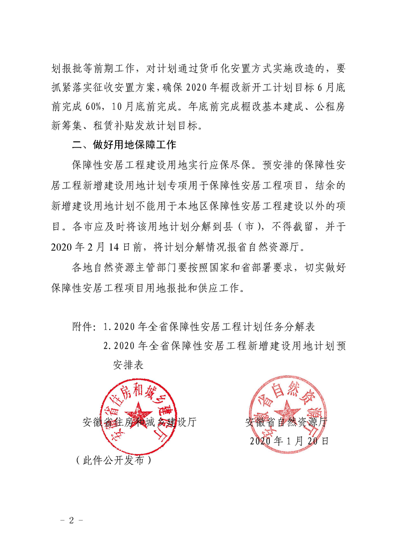 微信图片_20200605093858.png