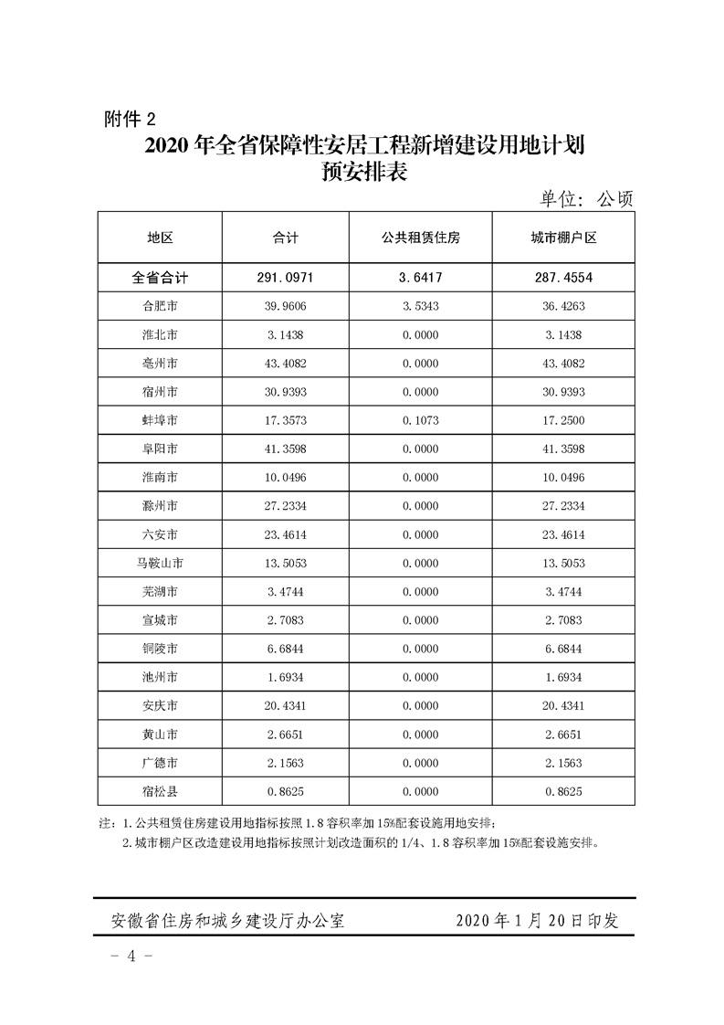 微信图片_20200605093909.png