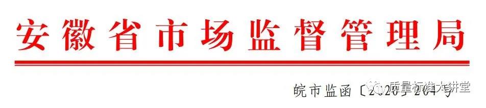 微信图片_20200609154600.jpg