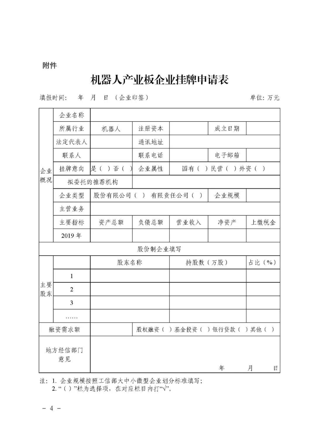 微信图片_20200630162530.jpg 微信图片_20200630162530.jpg