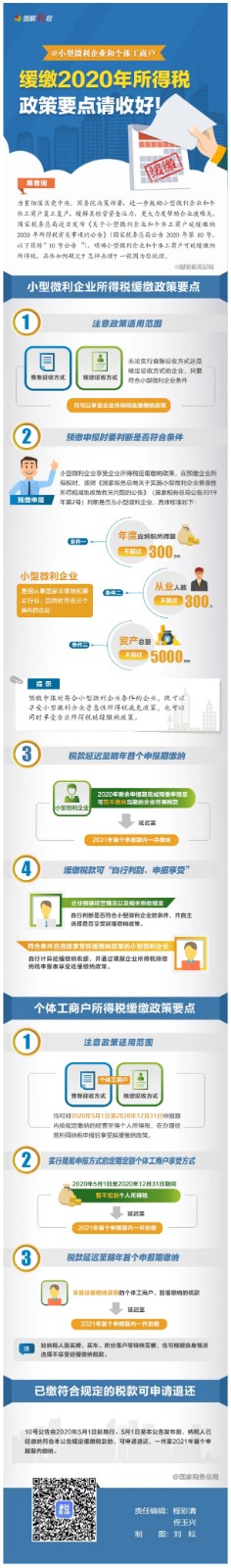 微信图片_20200702100347.jpg