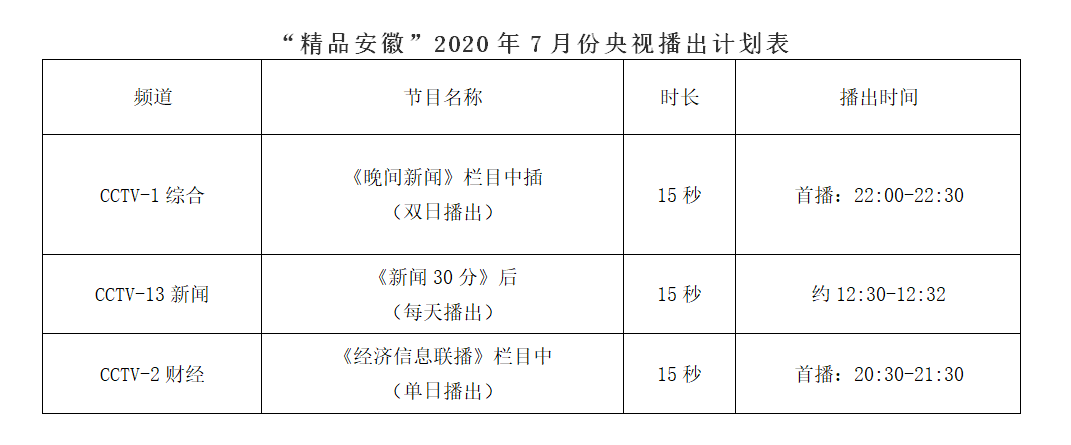 微信图片_20200706173419.png 微信图片_20200706173419.png