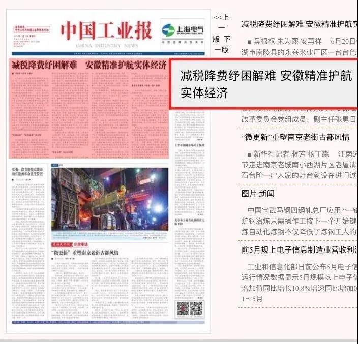 微信图片_20200723090709.jpg 微信图片_20200723090709.jpg
