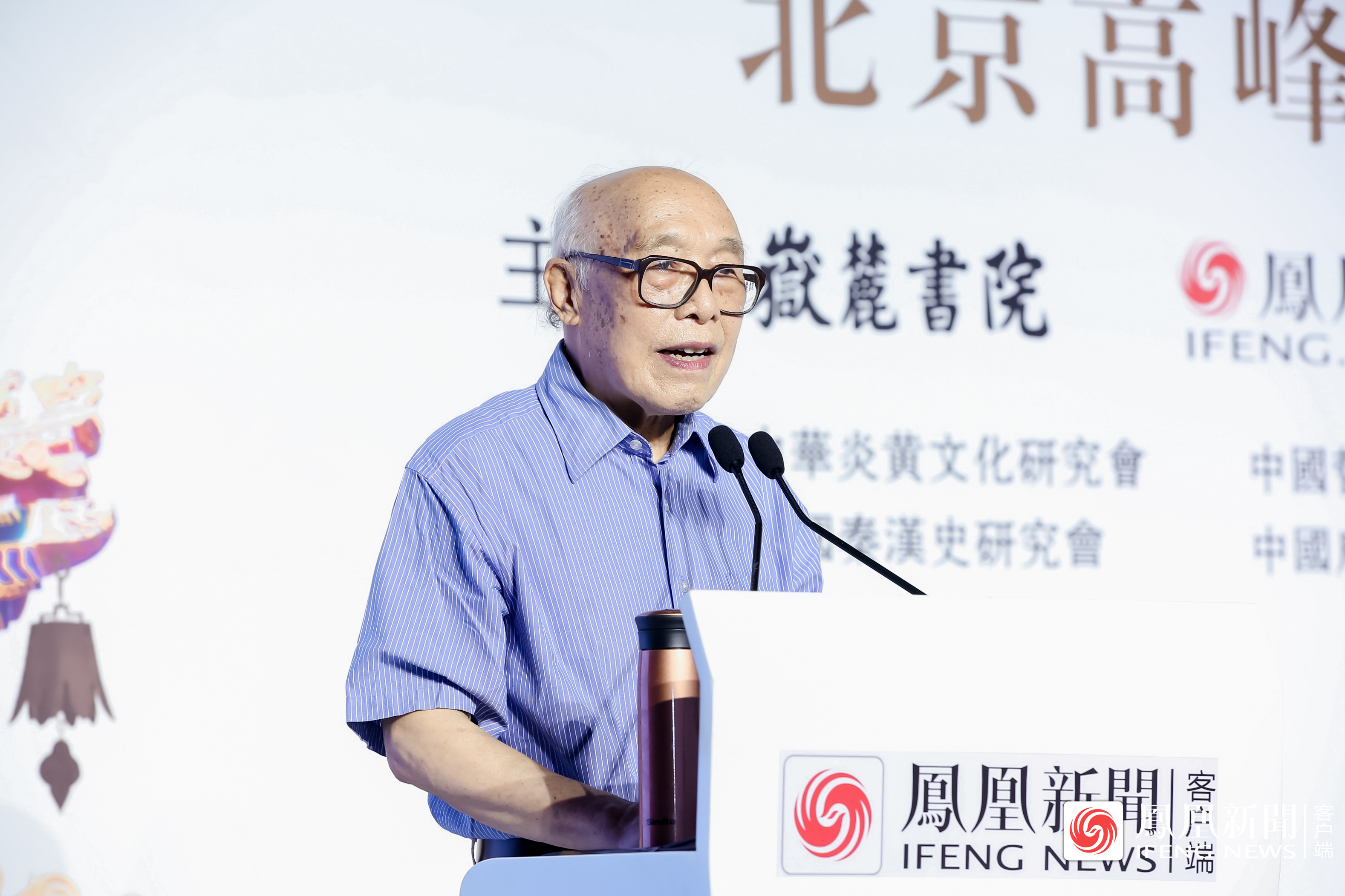 人民大学教授张立文：中国传统文化当代价值的反思