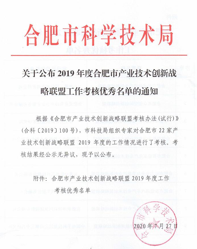 微信图片_20200731084732.png