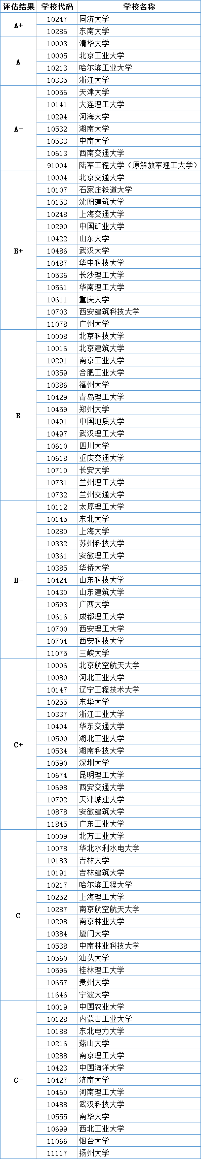 微信图片_20200817162820.png