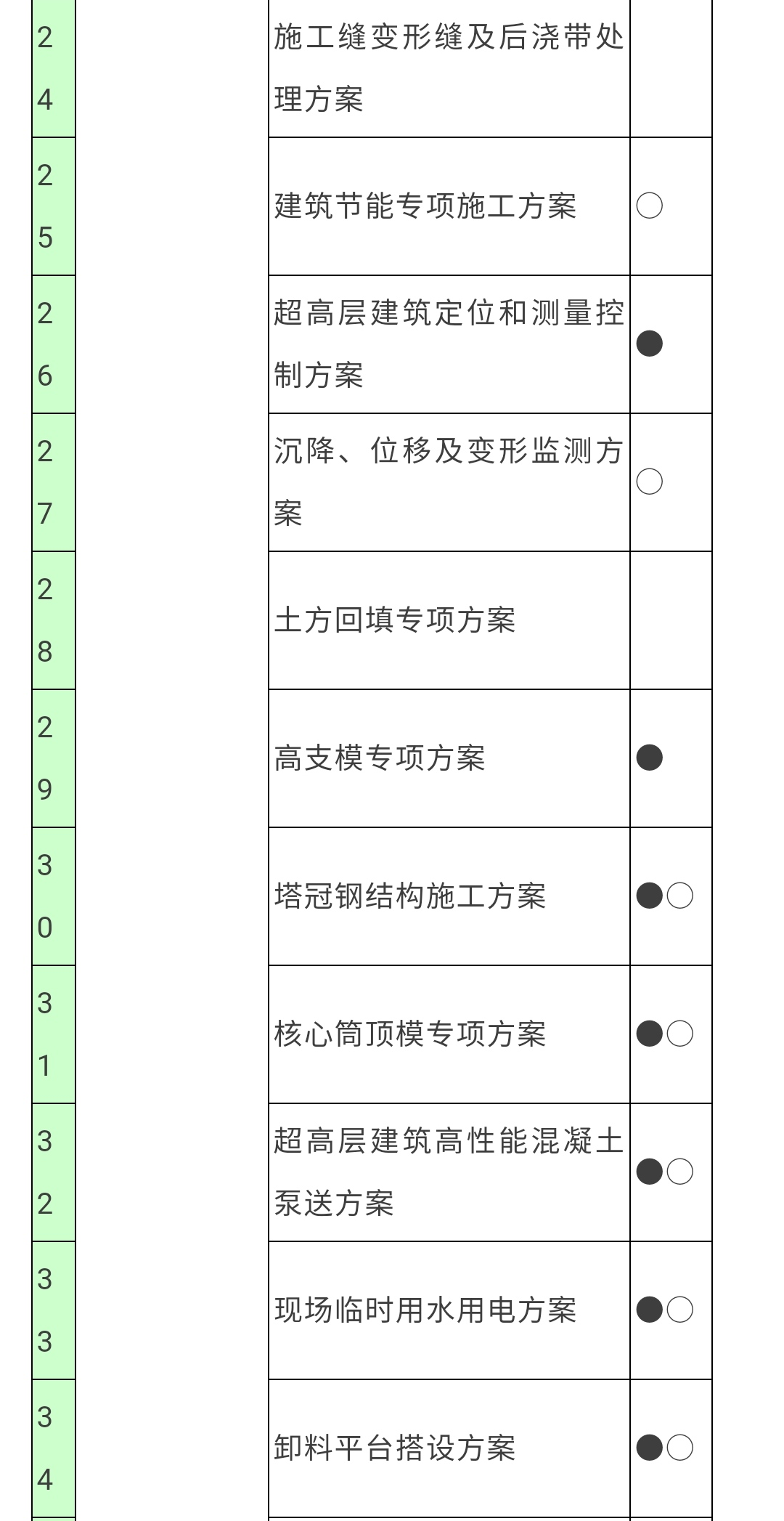 微信图片_20200817163015.png