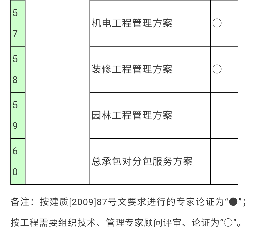 微信图片_20200817163029.png