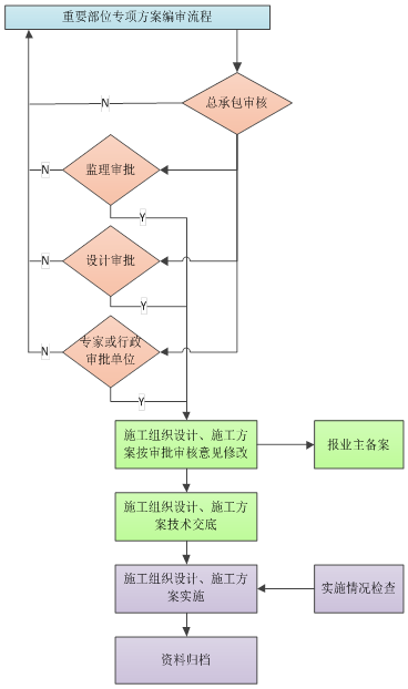微信图片_20200817163040.png
