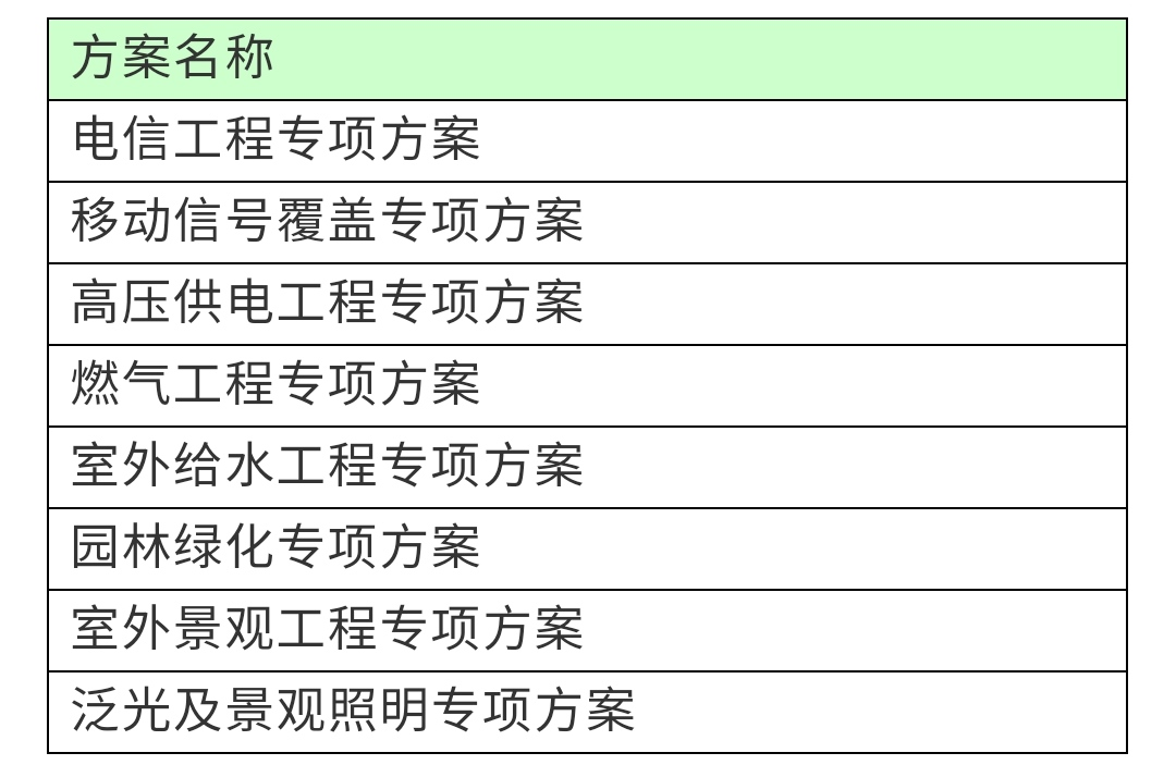 微信图片_20200817163103.png
