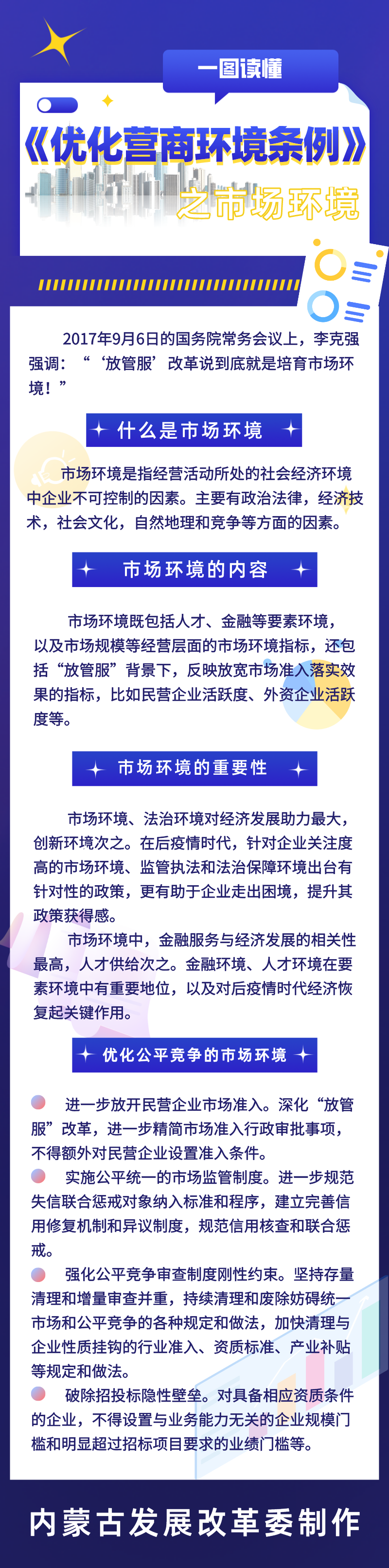 微信图片_20200827105707.png