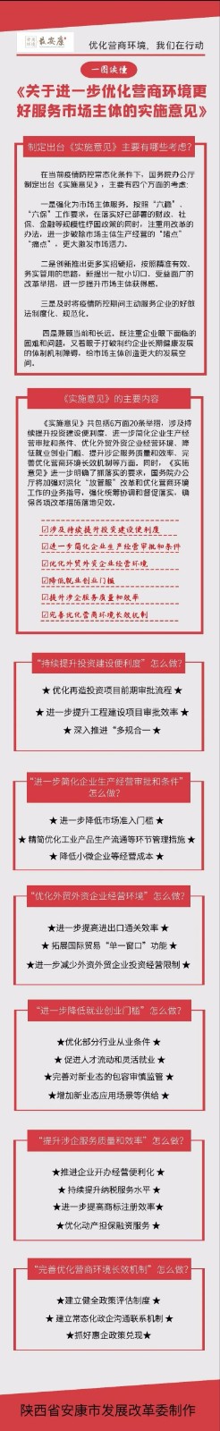 微信图片_20200907155110.jpg