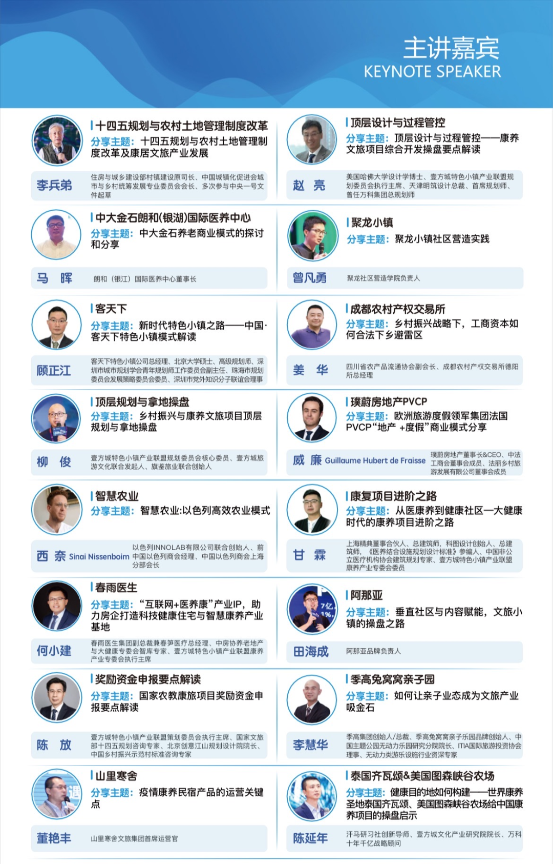 微信图片_20210623084925.png