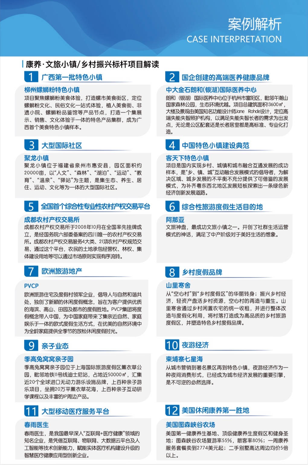 微信图片_20210623084953.png