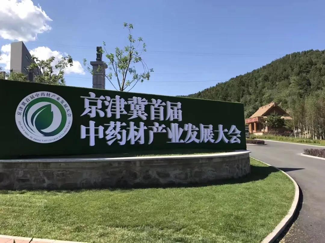 微信图片_20210701100811.jpg 微信图片_20210701100811.jpg